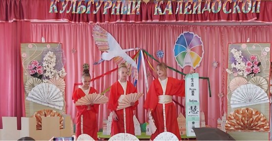 Районный фестиваль "Культурный калейдоскоп"